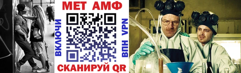 Амфетамин 97%  Белинский 
