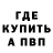 КЕТАМИН VHQ Aleksandr Rok