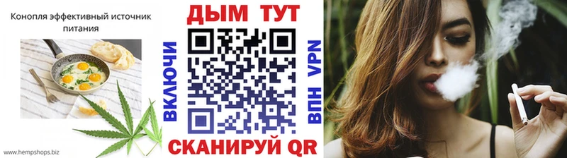 Еда ТГК конопля  Белинский 