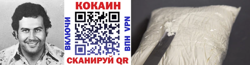 цена   Белинский  COCAIN Columbia 