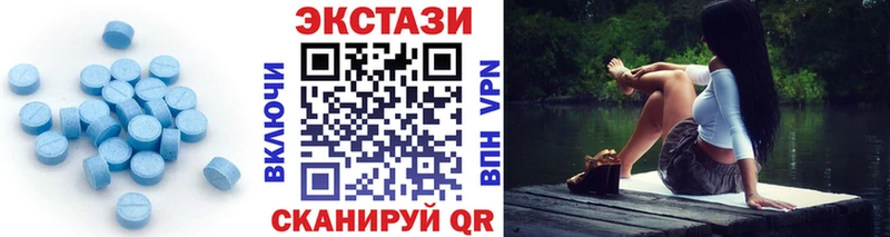 Экстази ешки  Белинский 