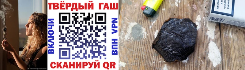 ГАШ индика сатива  хочу   Белинский 