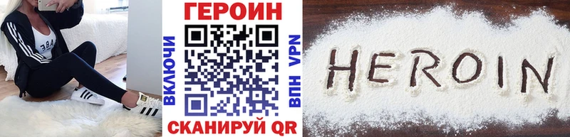 ОМГ ОМГ ссылки  Белинский  Героин герыч 