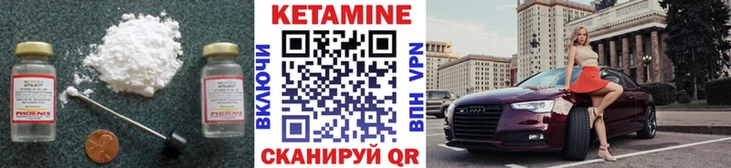 Кетамин ketamine  darknet наркотические препараты  Белинский  сколько стоит 