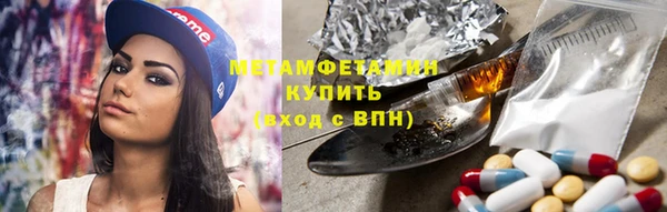 мефедрон Балабаново