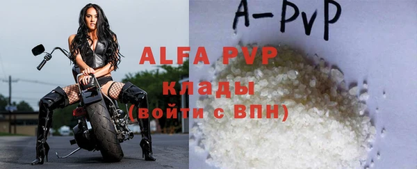 кристаллы Балахна