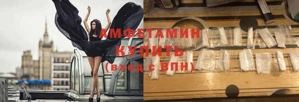 мефедрон Балабаново
