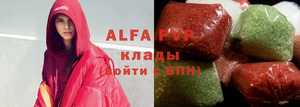 кристаллы Балахна