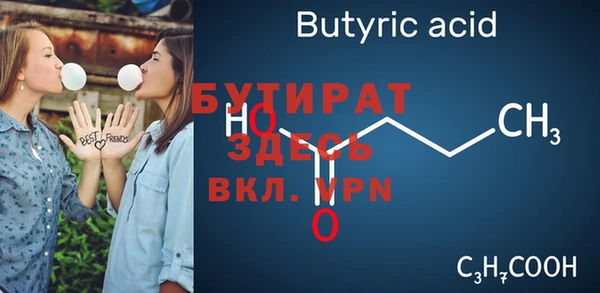 мефедрон Балабаново