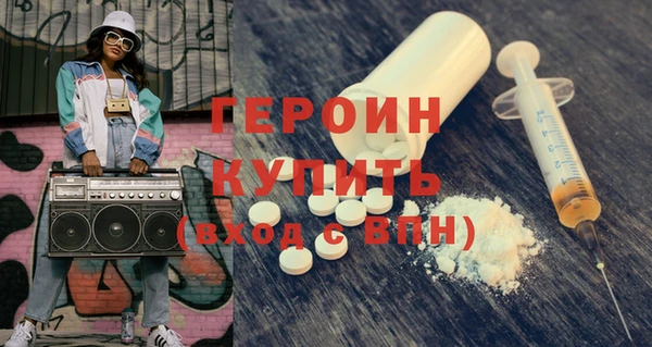 кристаллы Балахна
