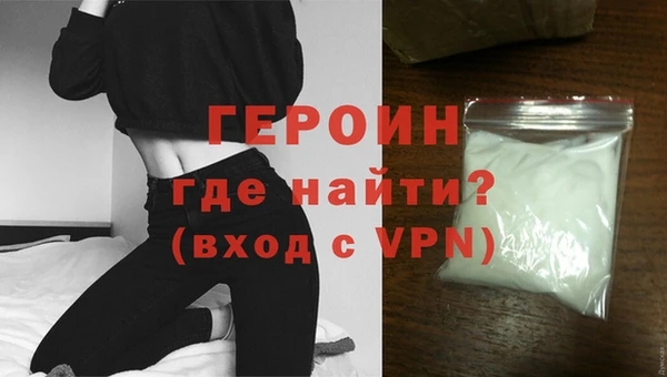 кристаллы Балахна