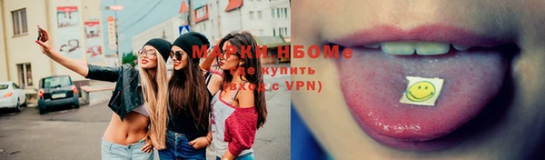 мефедрон Балабаново