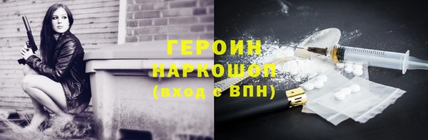 кристаллы Балахна