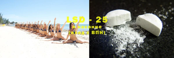 кристаллы Балахна