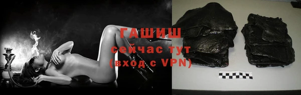 кристаллы Балахна