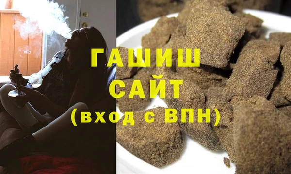 кристаллы Балахна