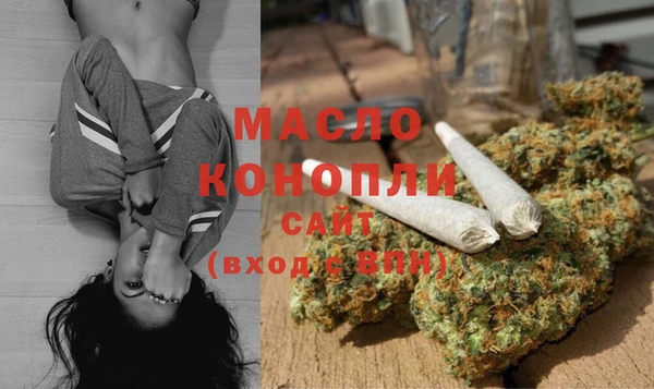 мефедрон Балабаново