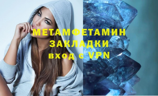 мефедрон Балабаново