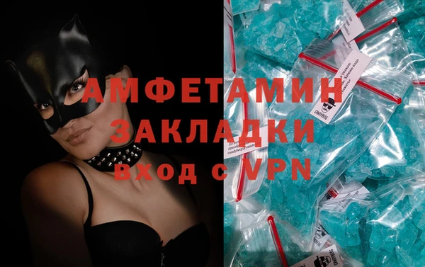 мефедрон Балабаново