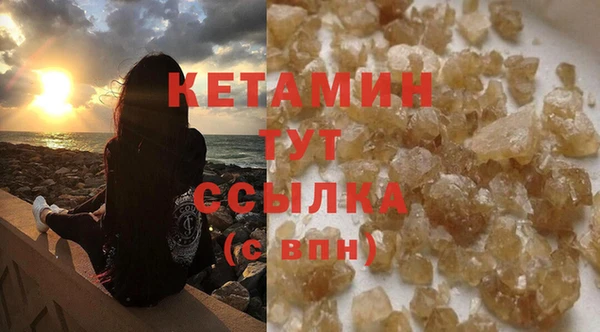 героин Армянск