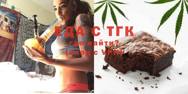 мефедрон Балабаново