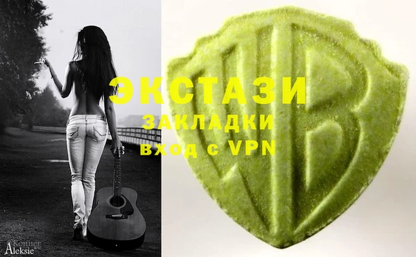 трава Аркадак