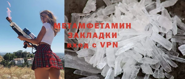 кристаллы Балахна