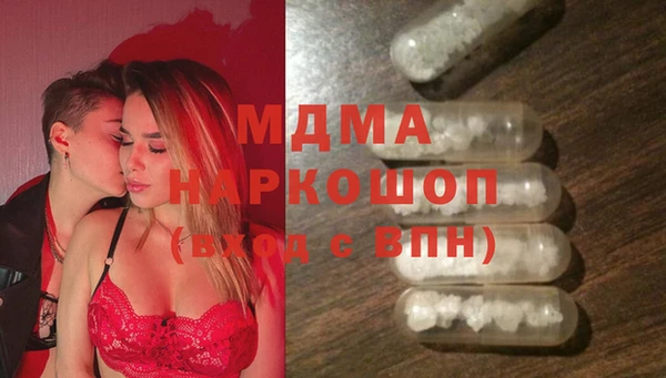героин Армянск