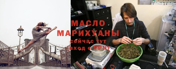 мефедрон Балабаново