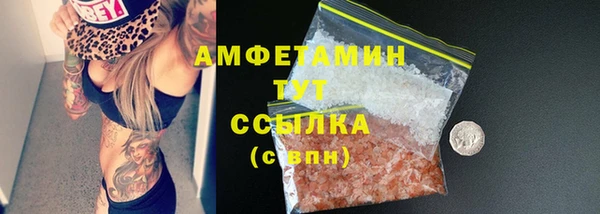 кристаллы Балахна