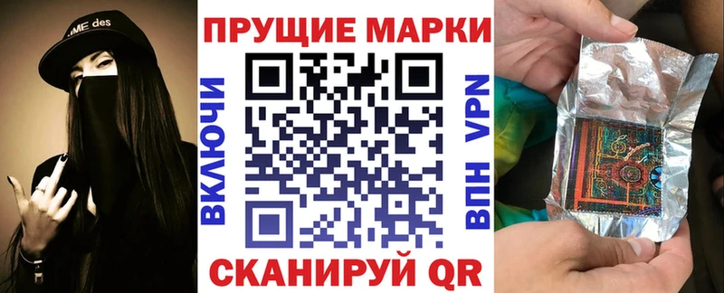 Марки 25I-NBOMe 1,8мг  Белинский 