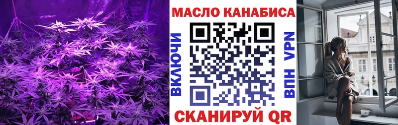 Дистиллят ТГК Wax  Белинский 