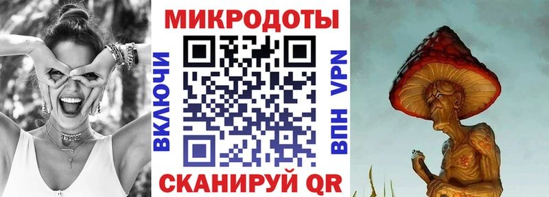 Псилоцибиновые грибы MAGIC MUSHROOMS  МЕГА tor  shop клад  Белинский 